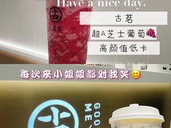 -古茗(下城香积寺路店)
