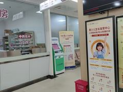 -上海仁爱医院