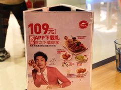 -必胜客(城西银泰店)