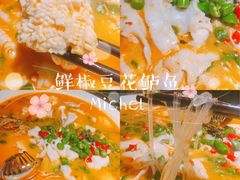 -川味堂·四川豆花(八卦岭店)