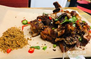 Roasted Chicken Frame