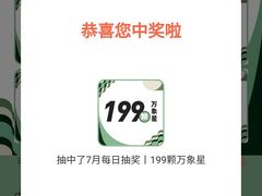 -石家庄万象城
