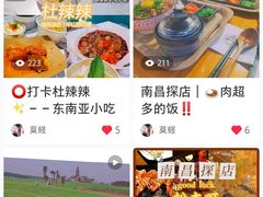 -怪物的冰与火(天虹商场中山路店)