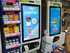 -全家便利店(王府井大街店)