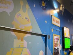 -疯狂的麦咭(长沙店)
