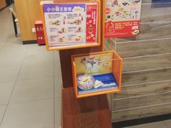 -汉堡王(砂之船店)