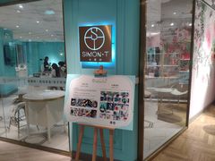 门面-西檬树SIMON·T轻奢蛋糕(大东方Max店)