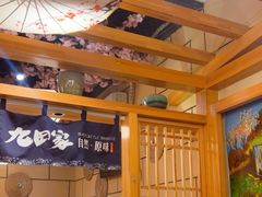 -九田家黑牛烤肉料理(华侨城店)