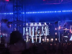 -上海体育场