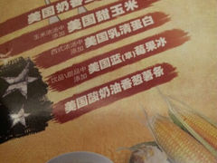 android_upload_pic-豪客来牛排(中央花苑店)
