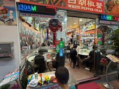 -新山亚明小厨