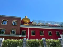 -南门四季铜锅涮肉(大屯·北苑店)