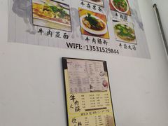 -州记·肠粉·牛肉火锅(福安店)