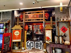 -卯时·龙光雅宴·精致锡帮菜(惠山古镇店)