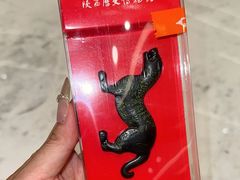 -陕西历史博物馆