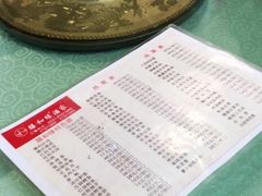 -膳和缘炒鸡店(南门路店)