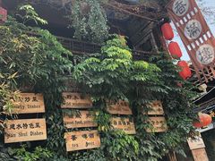 -香满楼(临安路店)