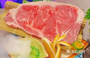 M8 Wagyu Sirloin