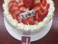 -Strawberry Butterfly草莓蝴蝶日式水果挞