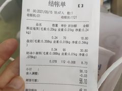 -吴越糕享(万达广场店)