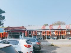 -姥家大锅台水库渔家