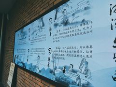 -汇雅温泉