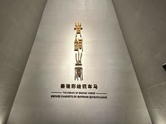 -秦始皇帝陵博物院-丽山园