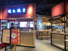 门面-八二小区抄手(龙湖上城天街店)