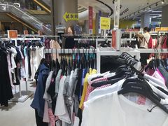 -BIGOFFS 超级折扣(仁恒伊势丹店)