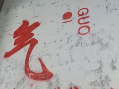 -万达广场(厦门湖里店)