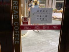 -甜心饼屋(盈彩店)