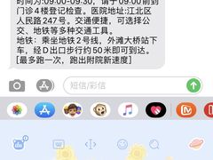 -宁波大学附属第一医院(外滩院区)