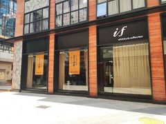 -老吴咖啡( 国贸商住大厦店)