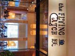 -香格里拉鱼跃地中海西餐厅·牛排披萨