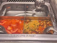 -海底捞火锅(泰安爱琴海店)