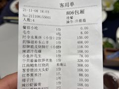 -百盛·鼎膳(中海财富中心)