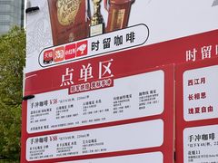 -天河体育中心