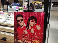 -LOHO眼镜(上海五角场合生汇店)