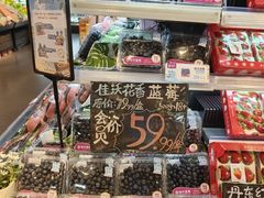 -Olé精品超市(前海壹方城店)