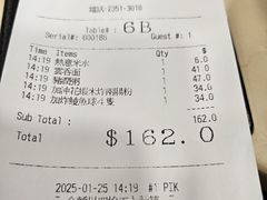 -盛记粥面(佐敦店)