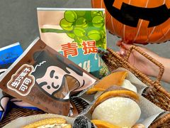 -辛一·铜锣烧(鸿寿坊店)