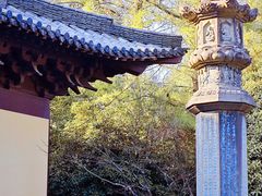 -慧因高丽寺