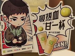 -奈雪的茶(大悦城PRO店)