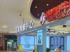 -锦鲤快修·手机电脑维修·回收(维璟印象城店)