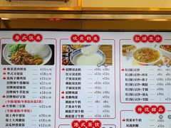 对得起这个招牌-西关明记肠粉(荔枝湾店)