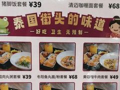 -荷花泰菜(东方新天地店)