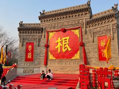 -大槐树寻根祭祖园