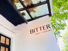 -Bitter酒吧(五原路店)