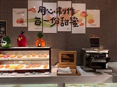 -好日子皇冠假日酒店·君怡咖啡厅(特美思大厦店)