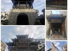 -梅城古镇